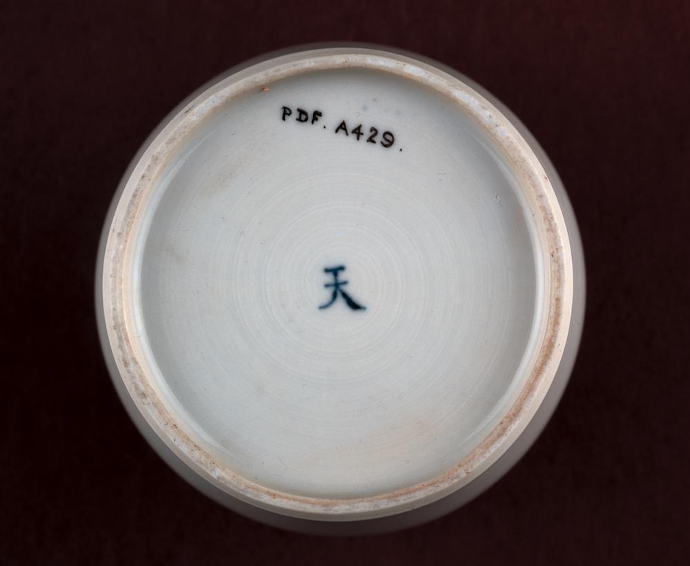 图片[2]-jar; cover BM-PDF-A.429-China Archive